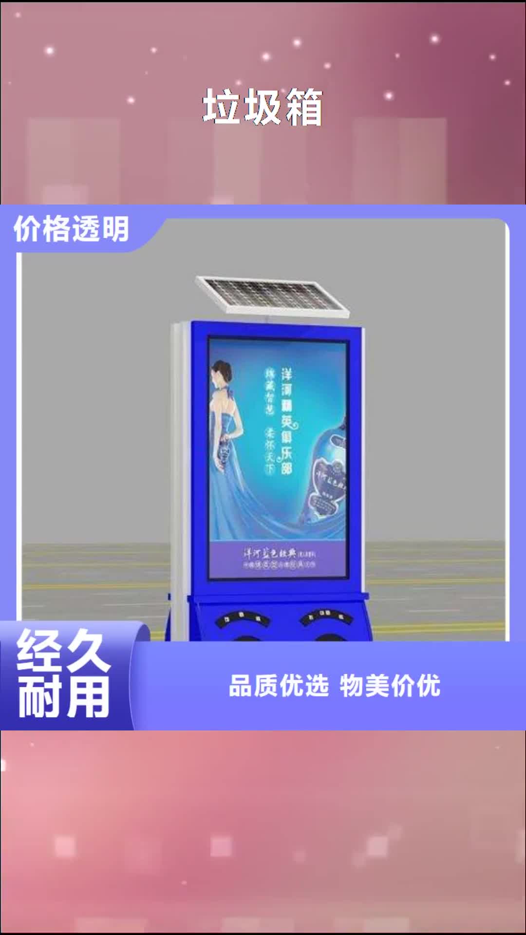长沙【垃圾箱】-广告灯箱制作批发价格