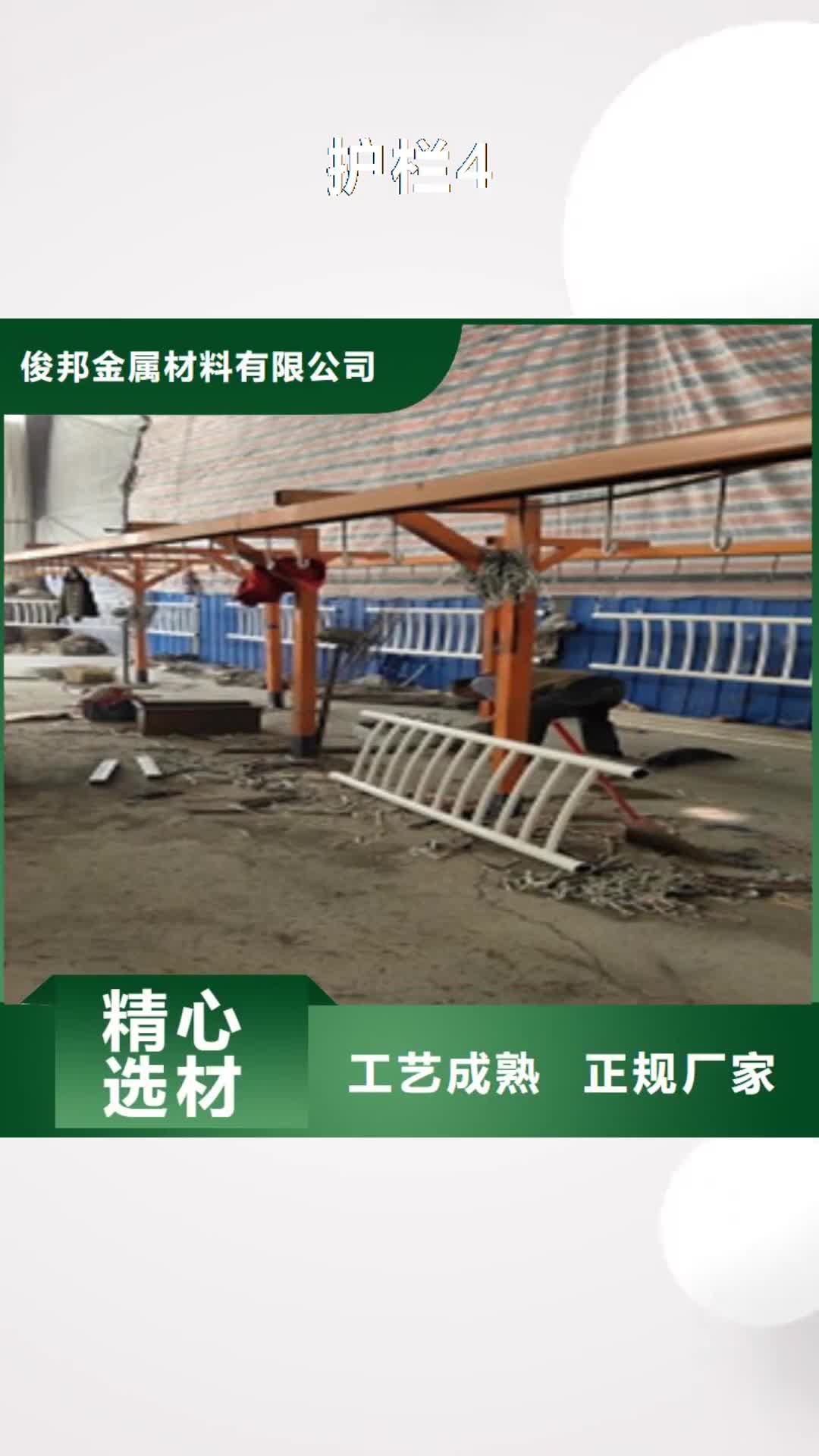 梧州【护栏4】 不锈钢复合管护栏
供应商