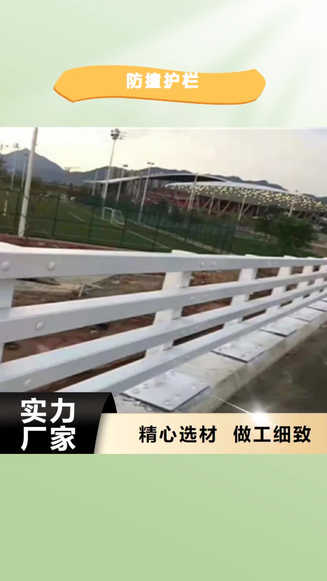 湘西【防撞护栏】-桥梁护栏专注产品质量与服务