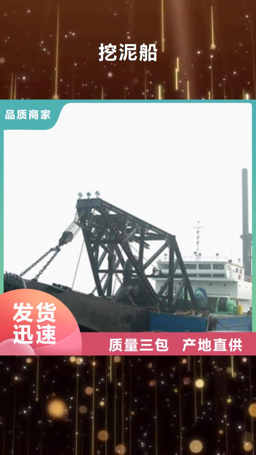贺州 挖泥船【制砂机】支持大批量采购