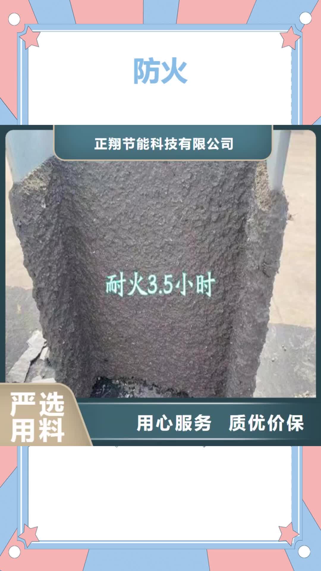 锦州【防火】-硅酸盐保温板供货及时