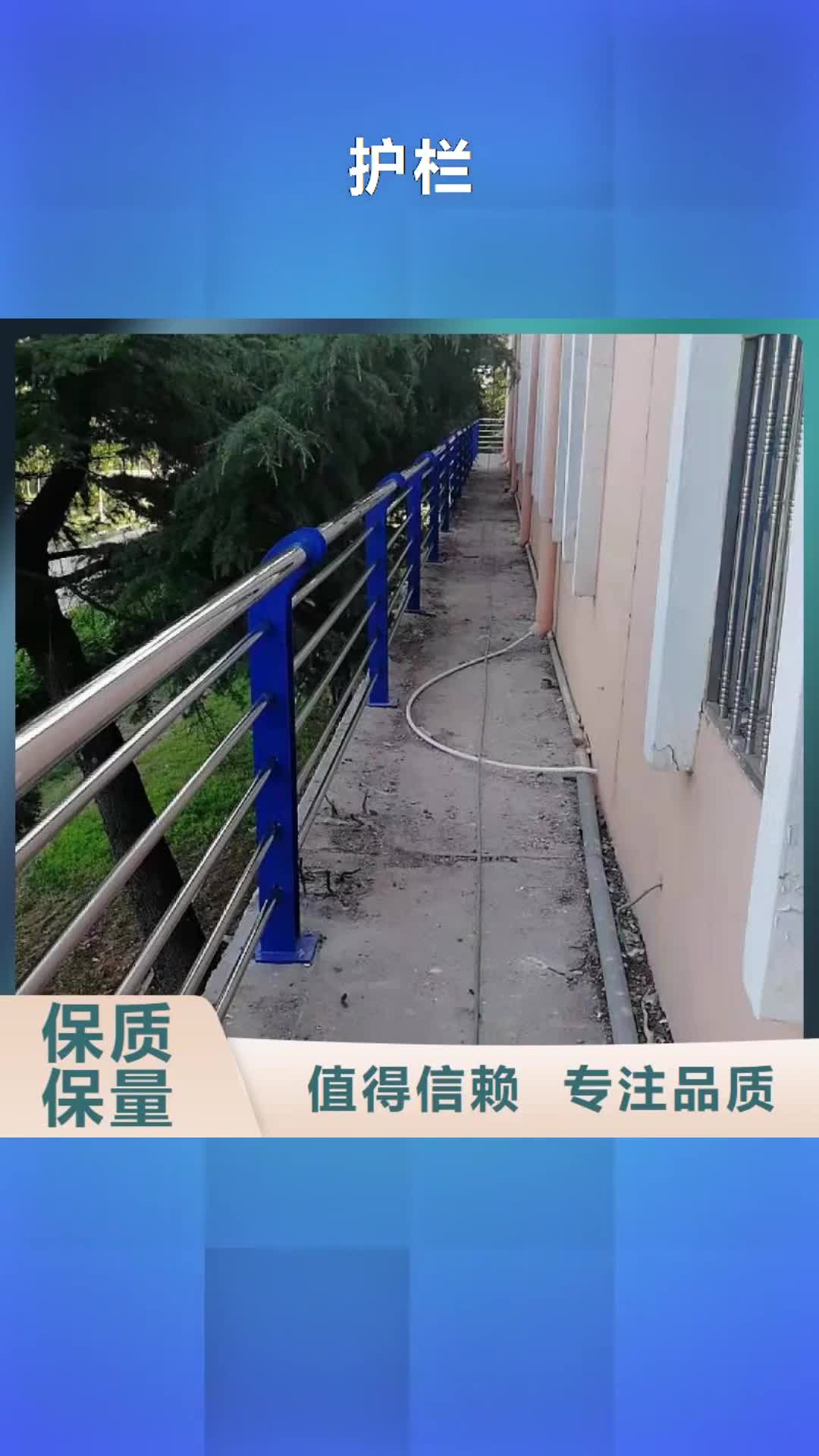 【上海 护栏 不锈钢桥梁护栏优选货源】