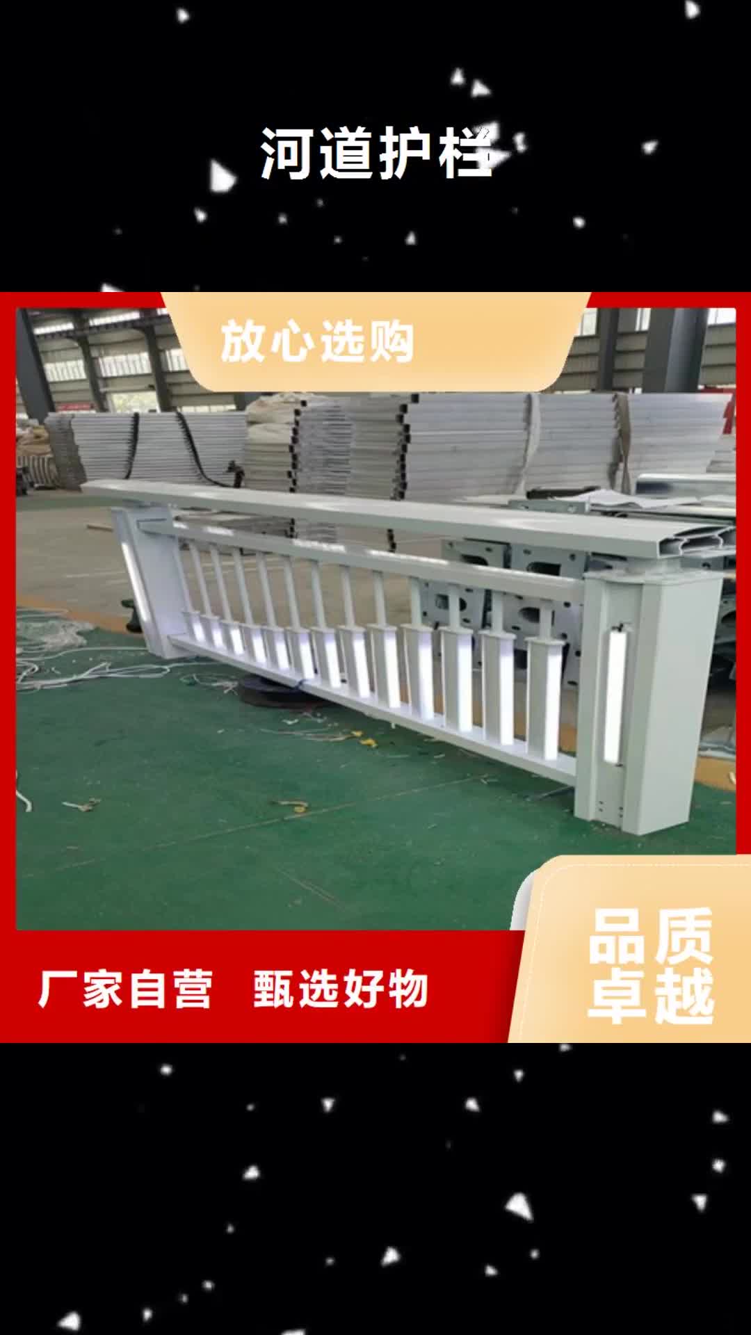 【晋城 河道护栏,不锈钢护栏厂家产品细节】