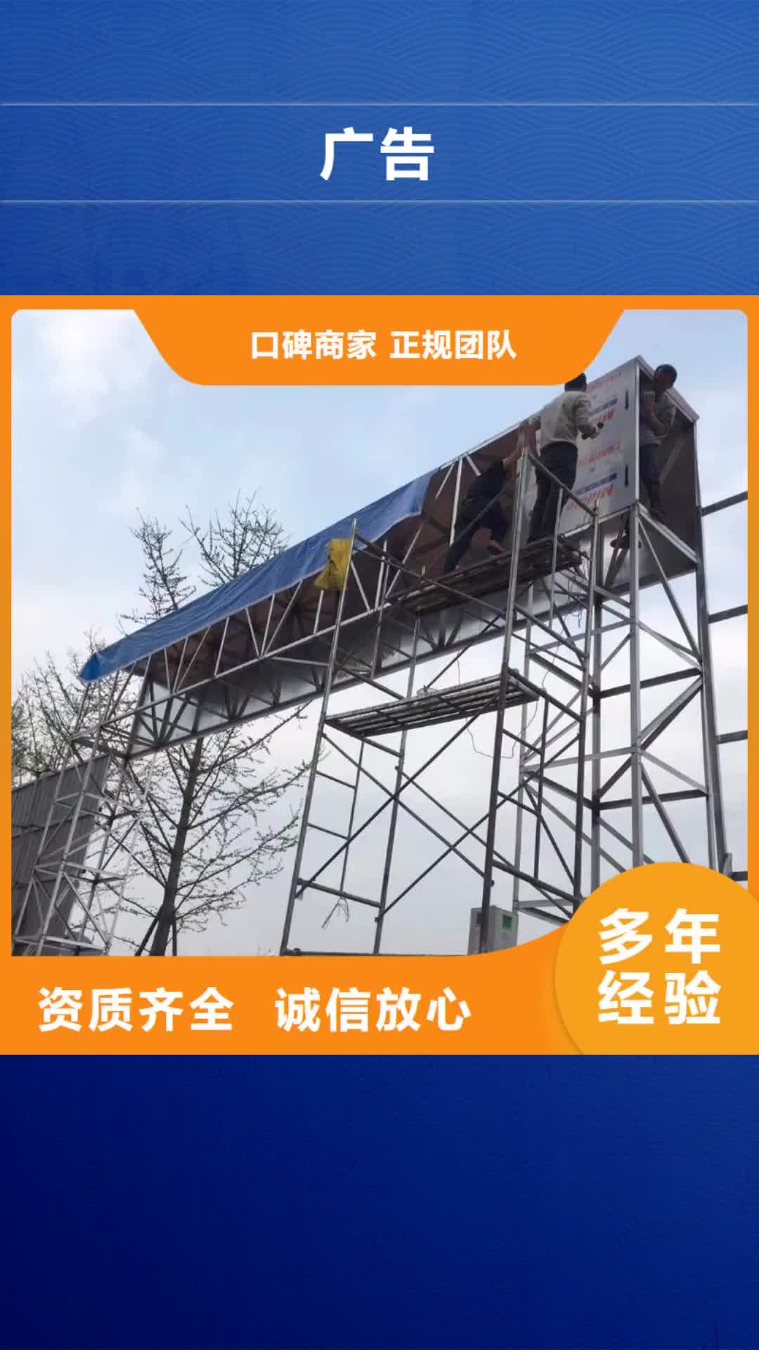 安庆【广告】 广告设计2024公司推荐