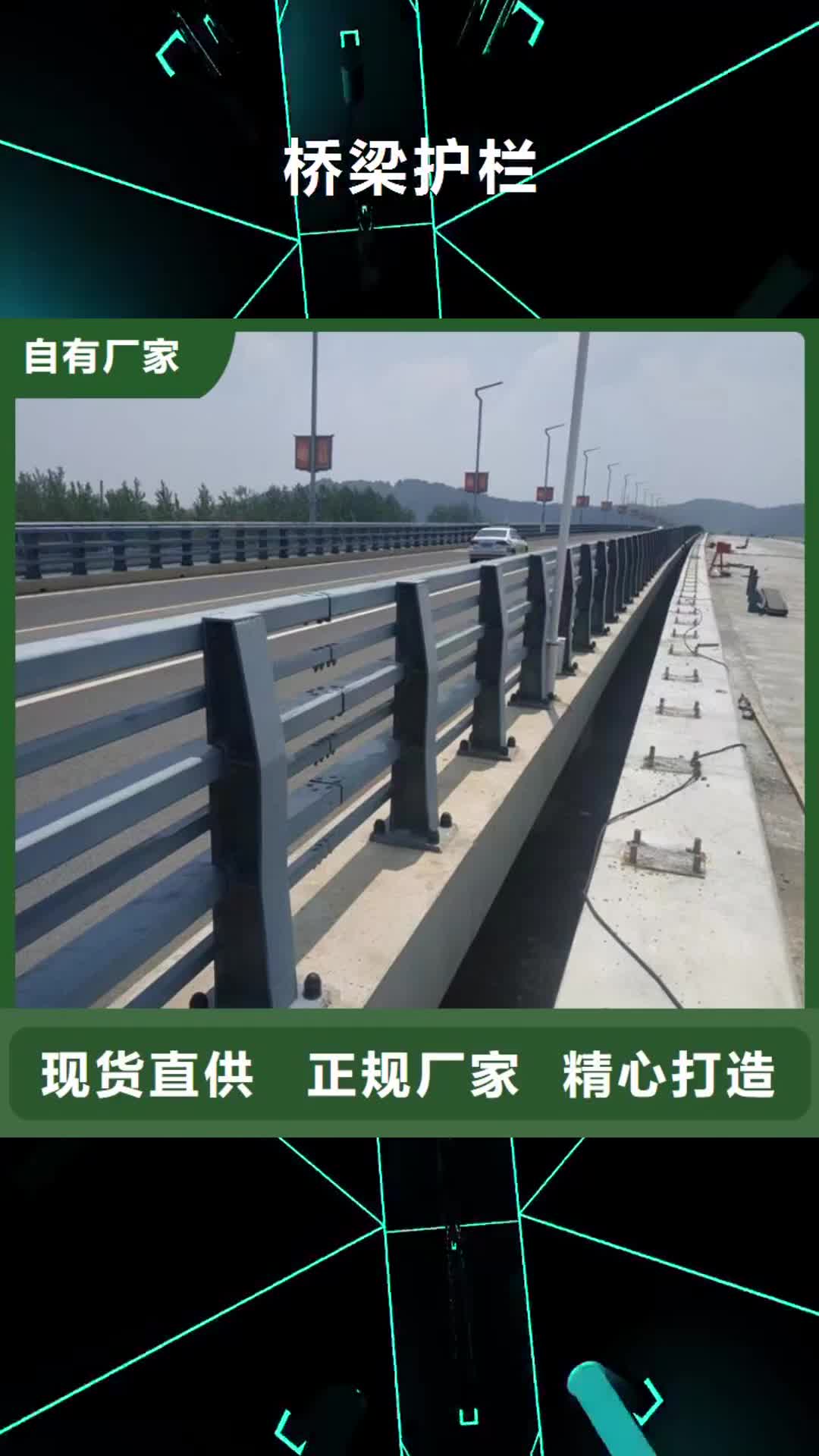 【贵港 桥梁护栏_不锈钢护栏厂家为品质而生产】