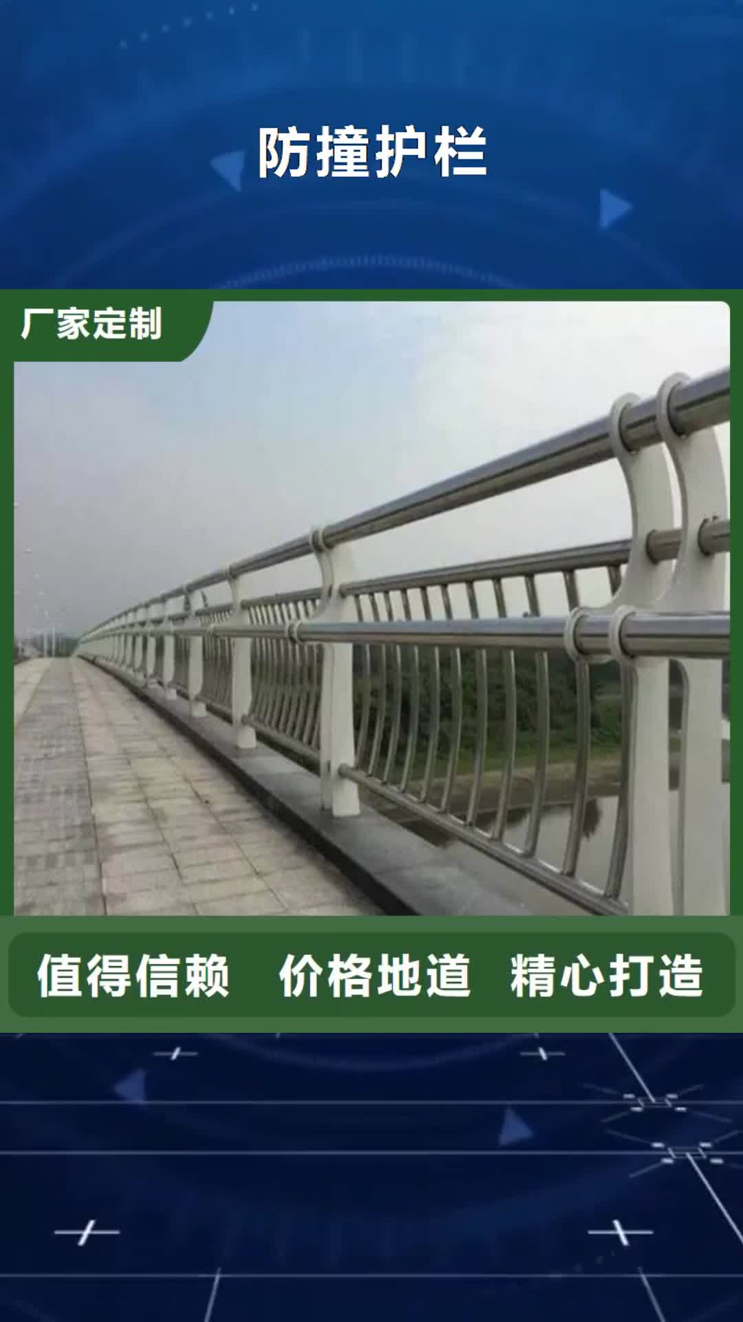 萍乡【防撞护栏】_桥梁护栏产品细节参数