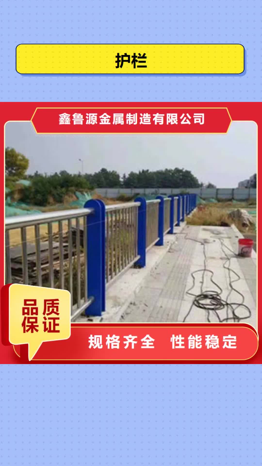 绵阳【护栏】桥梁护栏产品优良