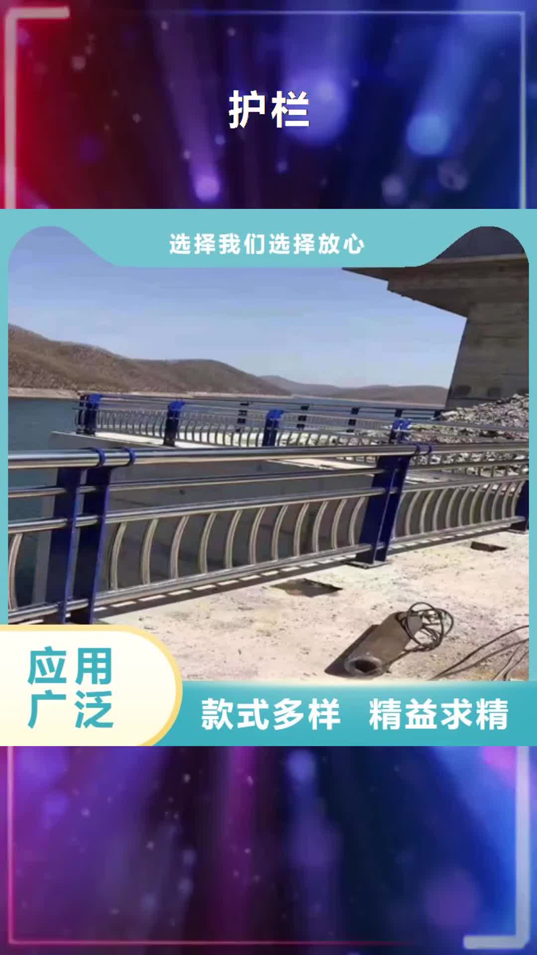 沈阳【护栏】_桥梁护栏用途广泛