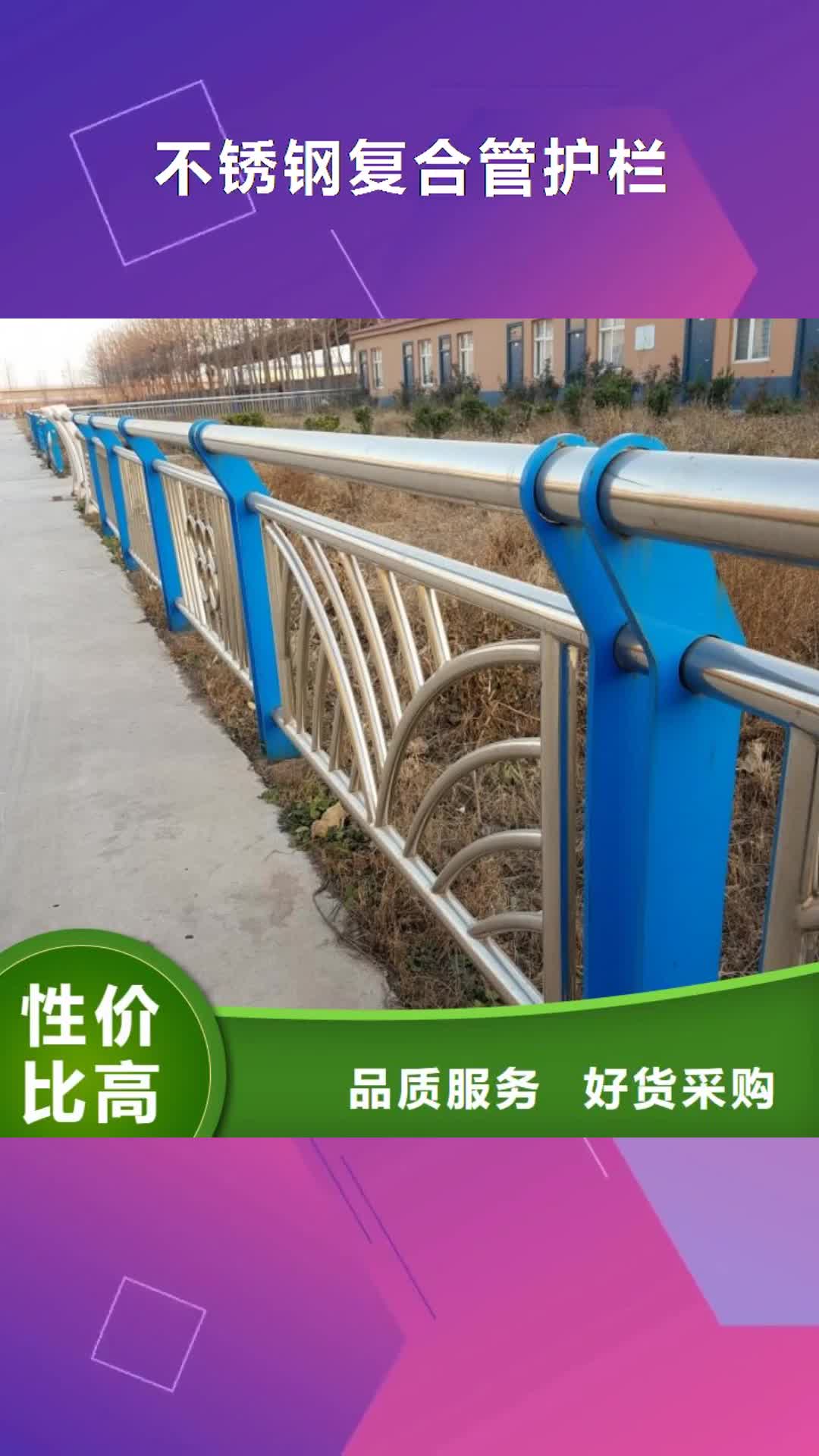 成都 不锈钢复合管护栏使用方法