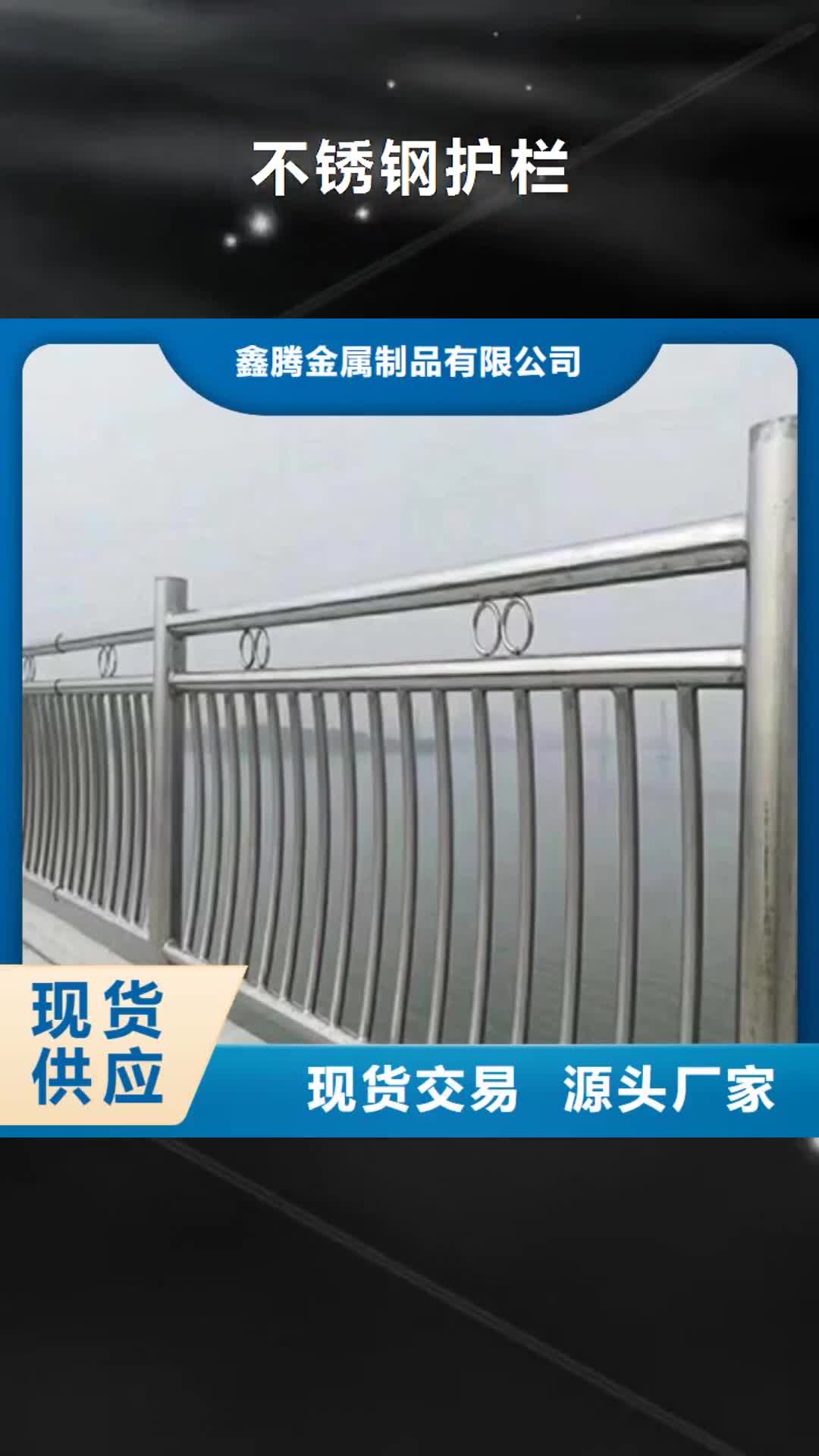铜川 不锈钢护栏-【铸造石护栏】来图定制量大从优