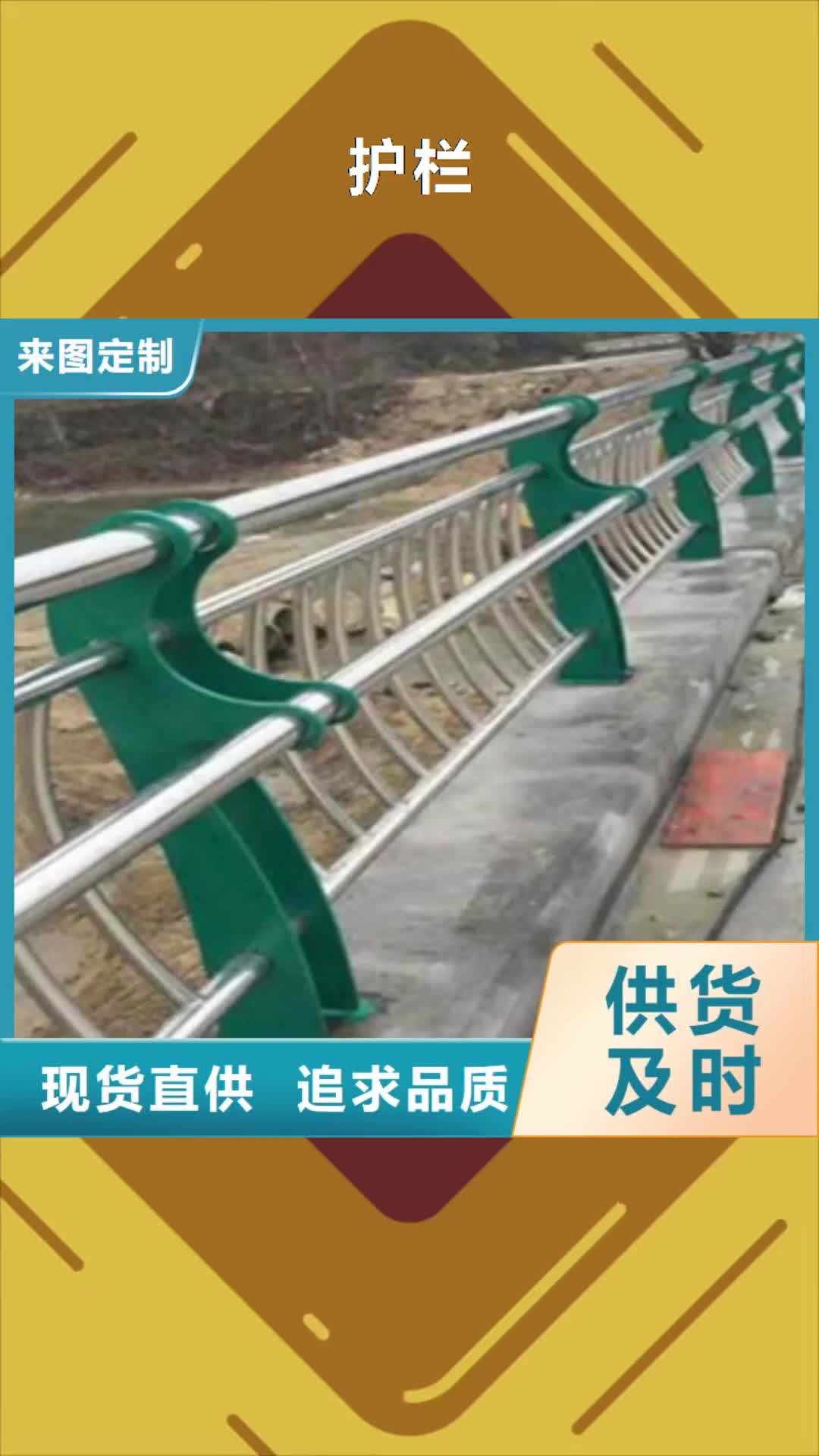 德宏【护栏】_桥梁护栏立柱精工打造