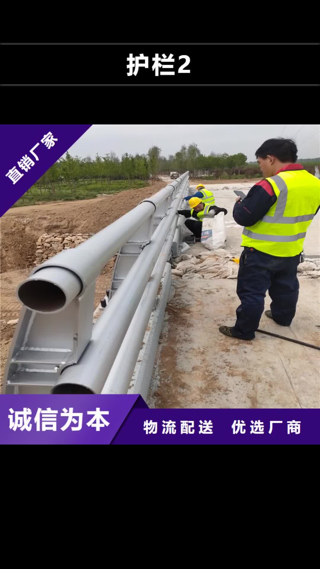 萍乡【护栏2】_不锈钢复合管护栏源头厂家来图定制