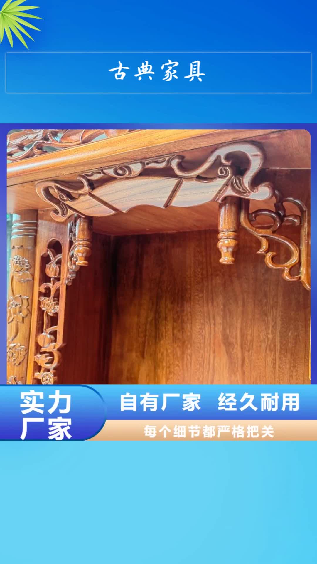 台州古典家具-【图书馆家具】支持大小批量采购