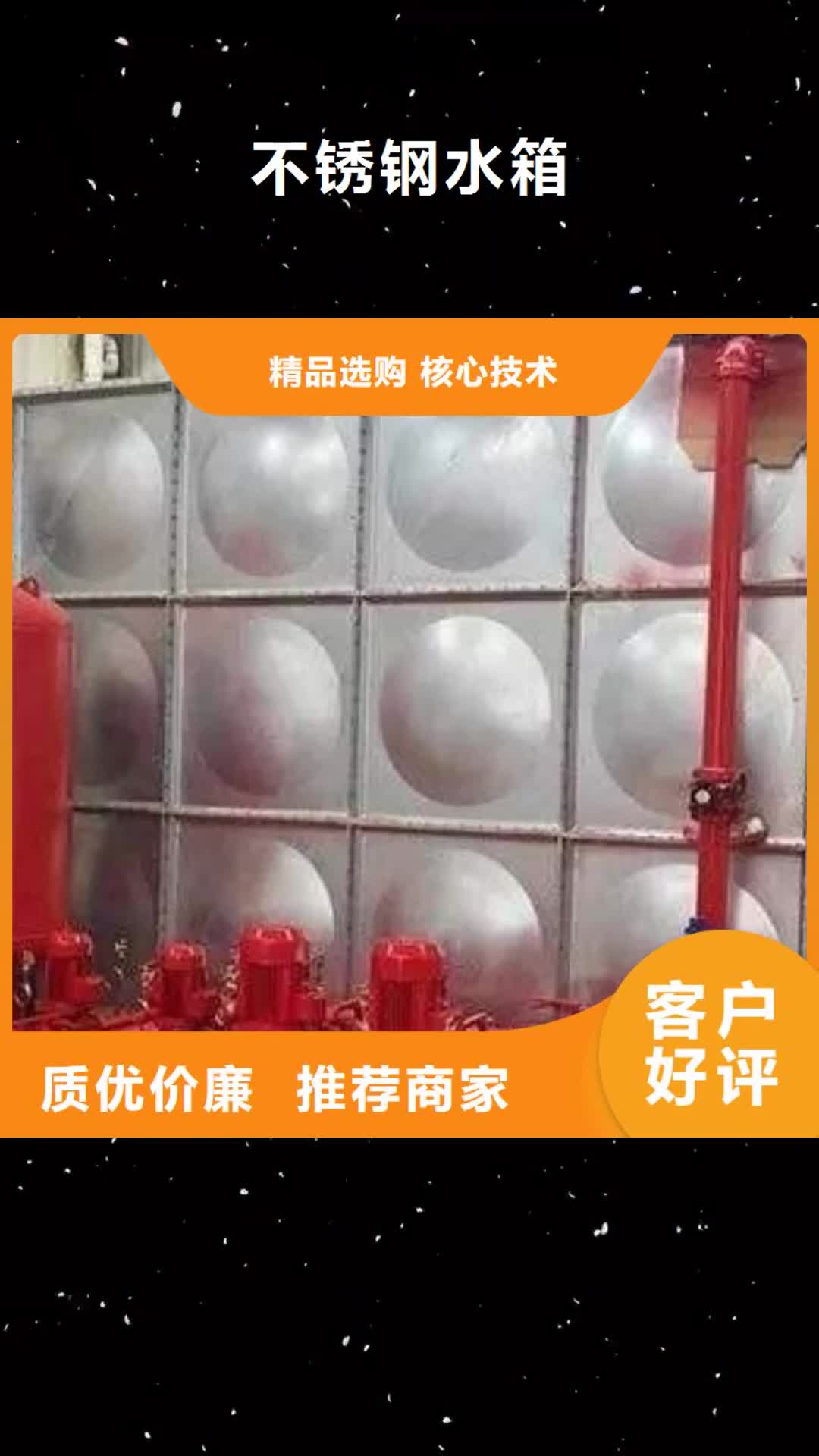 滨州 不锈钢水箱,【消防泵】支持大小批量采购
