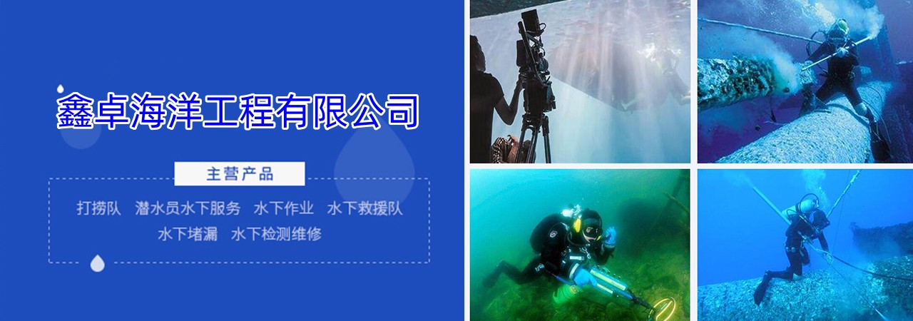 水下沉管施工、贵州本地水下沉管施工、贵州、贵州水下沉管施工