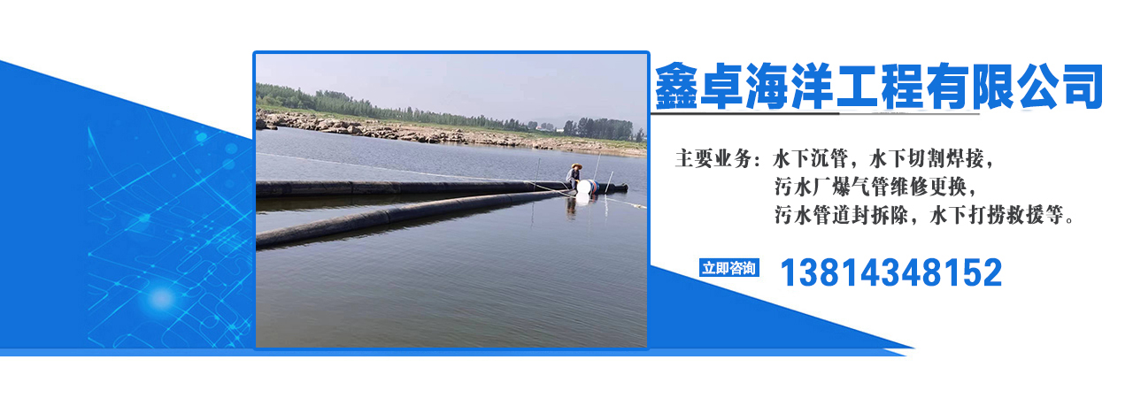 水下沉管施工、贵州本地水下沉管施工、贵州、贵州水下沉管施工