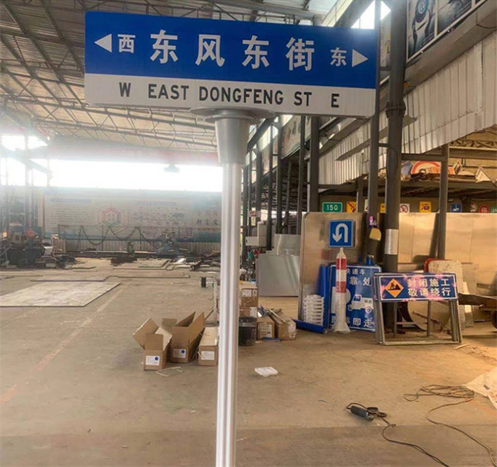 台湾道路指示牌本地正规大厂