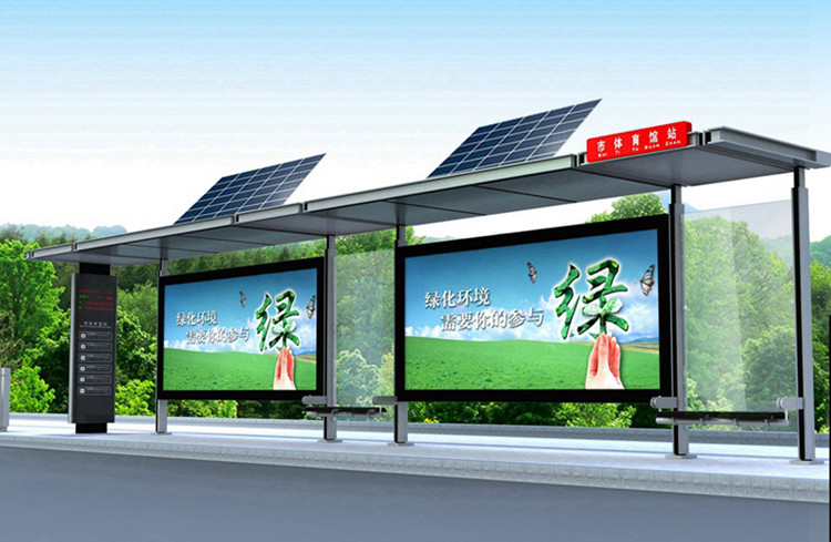 太阳能公交站台多年专注丰富的行业经验