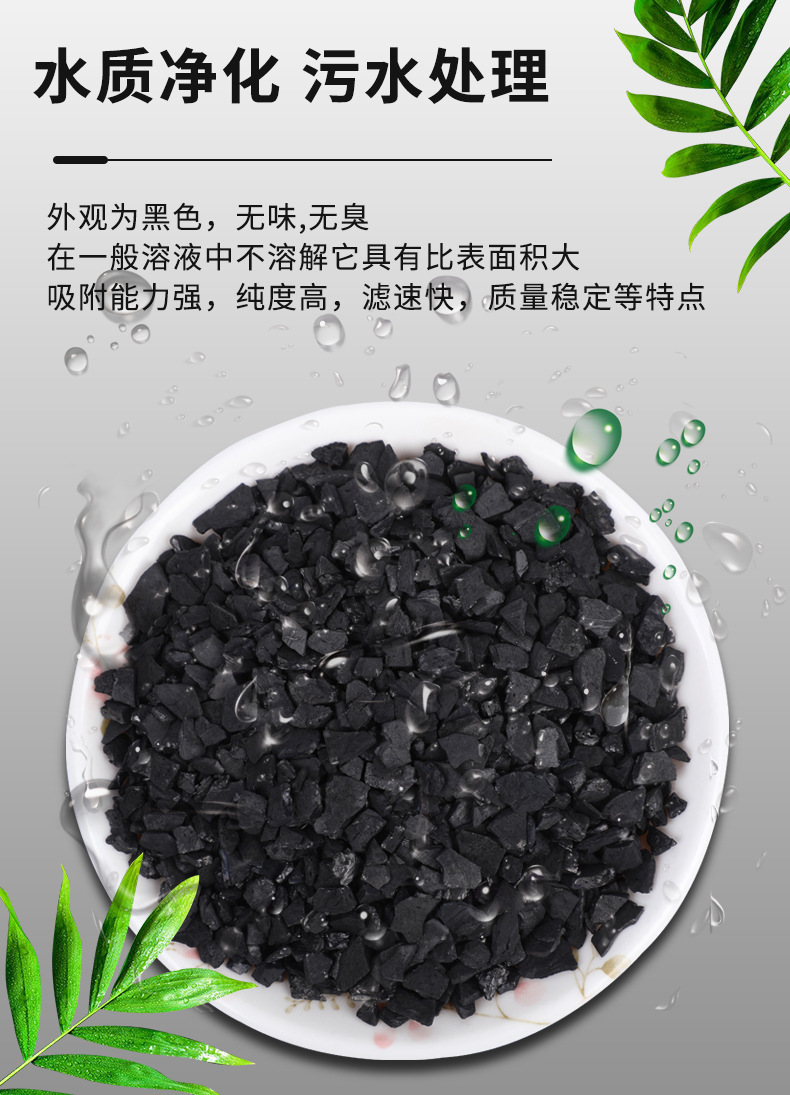 定制椰壳活性炭的厂家保障产品质量