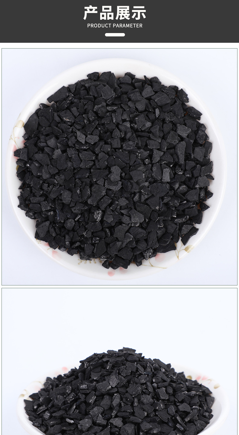 脱色活性炭厂家现货直销经验丰富品质可靠