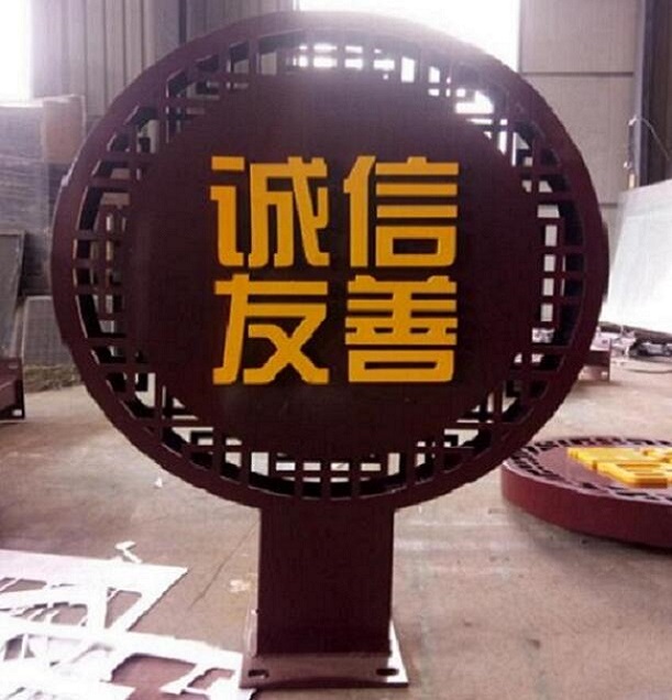塔河社区文化宣传栏生产、运输、安装