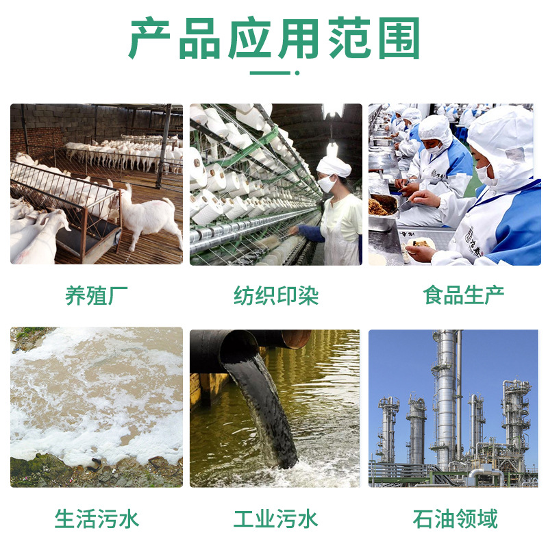 维吾尔自治区板框聚合氯化铝大量库存不加价处理附近货源