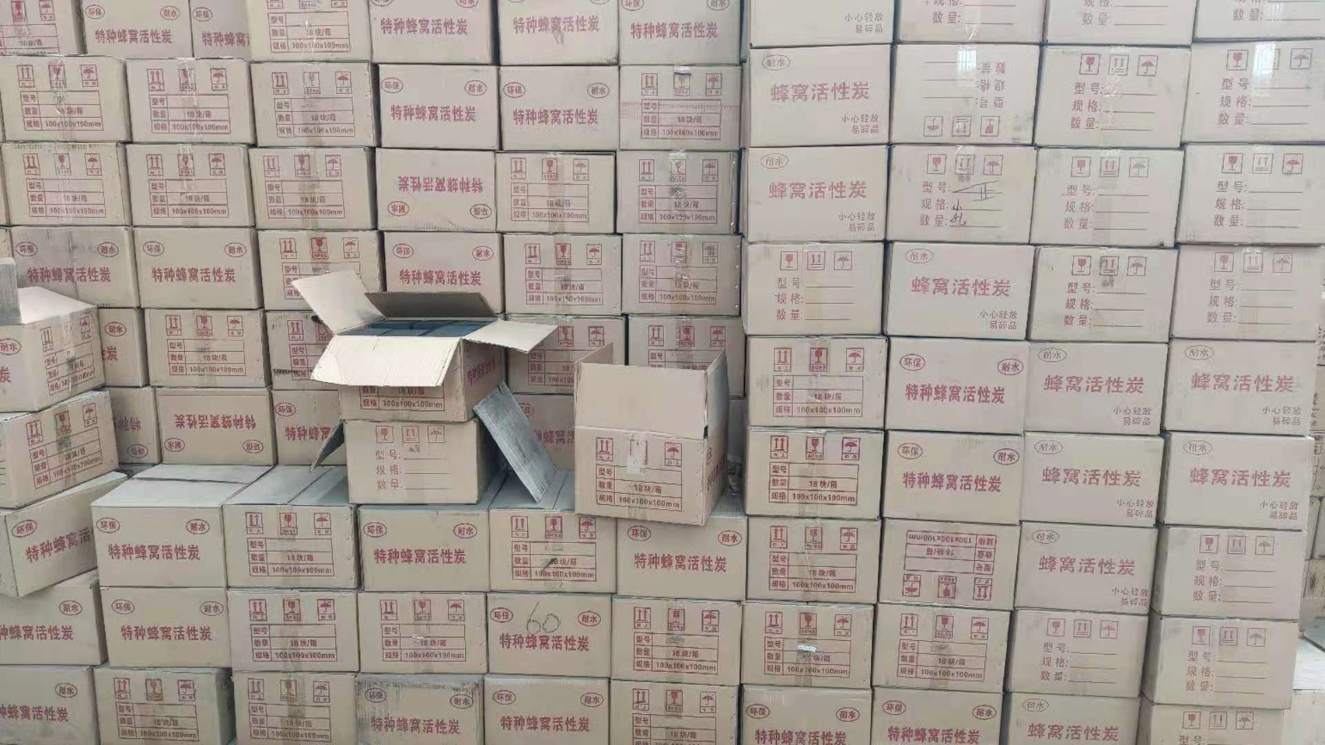 海南乐东县空气净化活性炭价格出厂价
