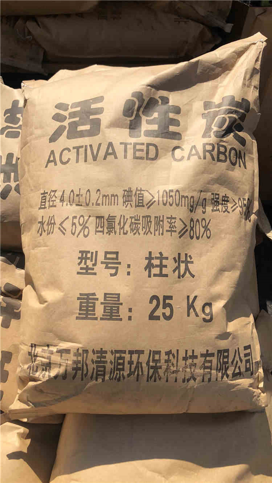 海南琼中县粉末活性炭价格可接急单
