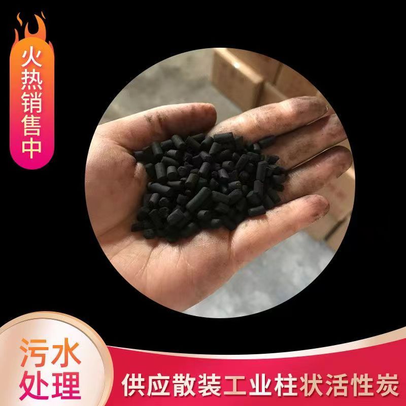 海南澄迈县椰壳活性炭