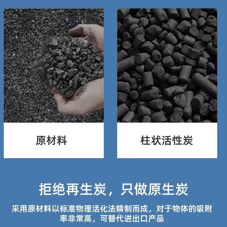 台湾净水活性炭
