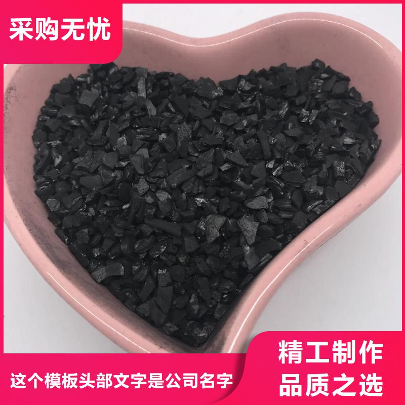 简阳活性炭-活性炭专业品质