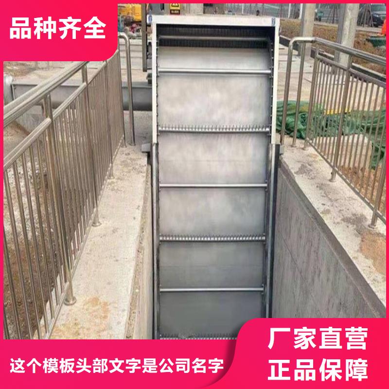北京污水处理提篮式格栅厂家行业口碑好货到付款