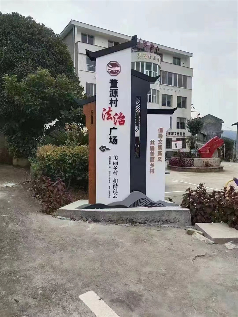 海南销售村标-同德精神堡垒景观小品雕塑厂家
