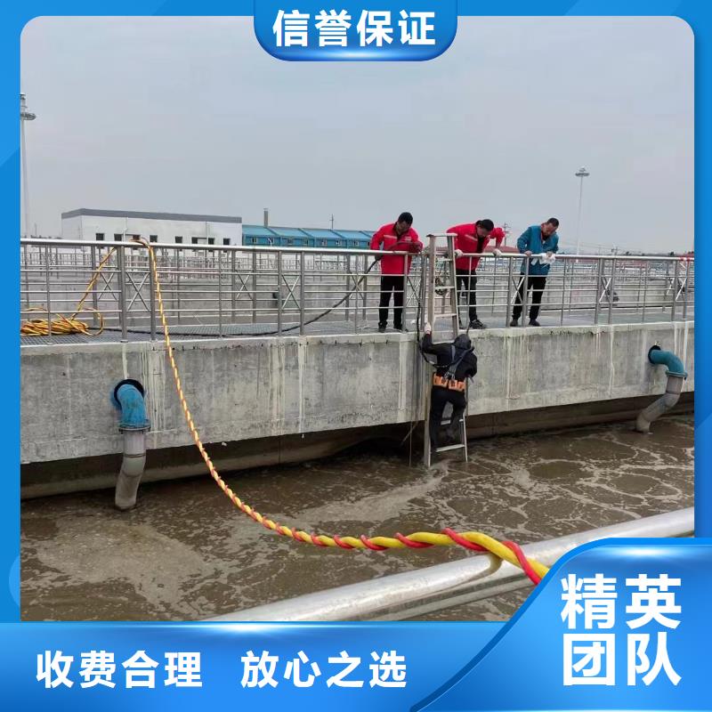 九江共青城水下焊接长期有效