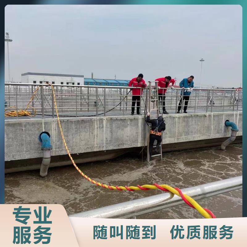 绵阳江油水下施工-盛龙水下堵漏封堵作业打捞切割焊接潜水救援工程有限公司