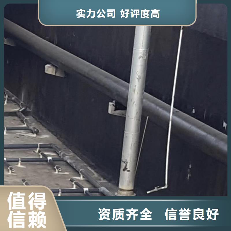 广州海珠性价比高的水下堵漏基地
