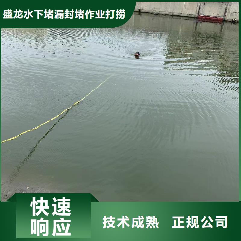 新闻：信阳罗山水下检测生产厂家