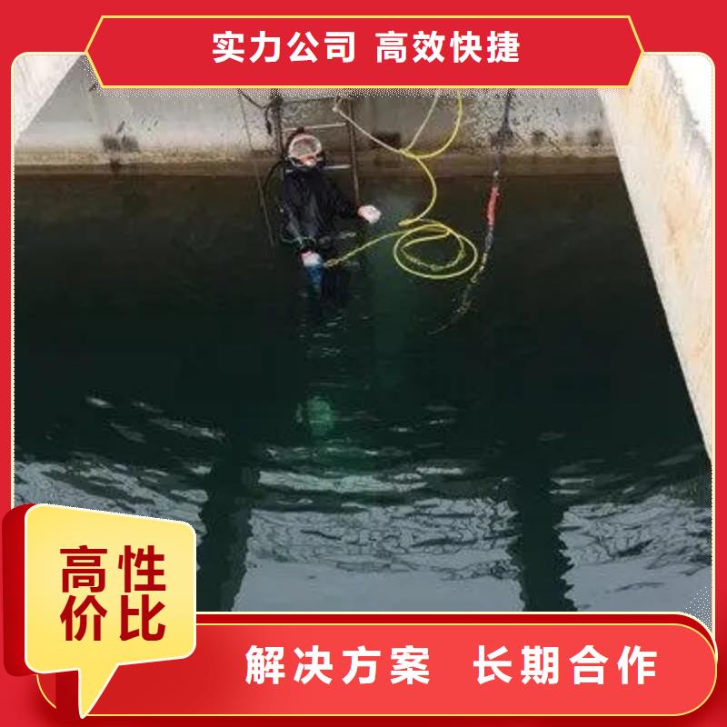 深圳信誉好的蛙人水下打捞队当地货源