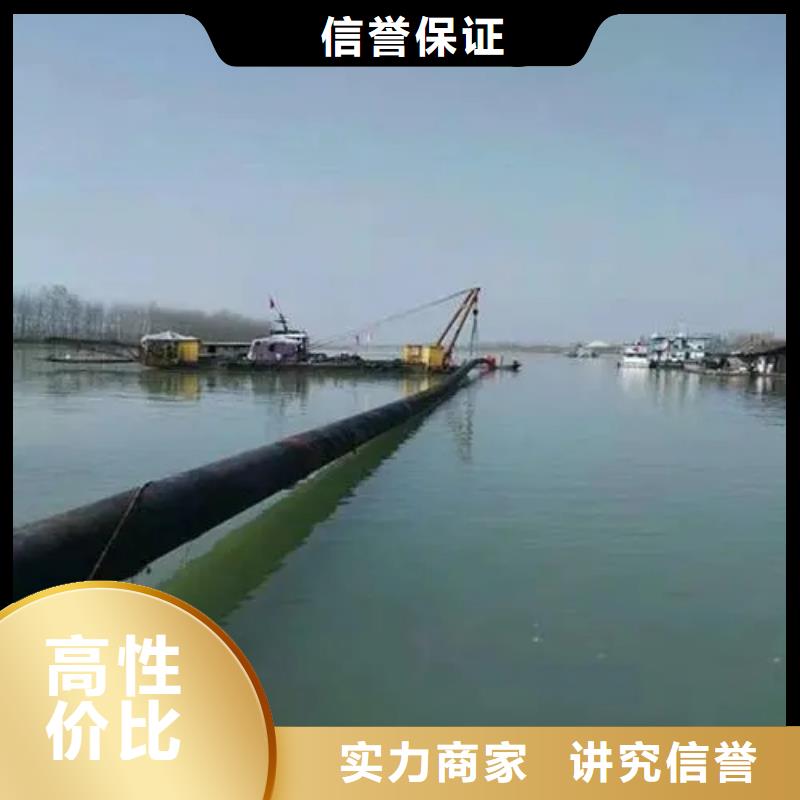 武汉江夏水下天然气管道施工厂家-信守承诺