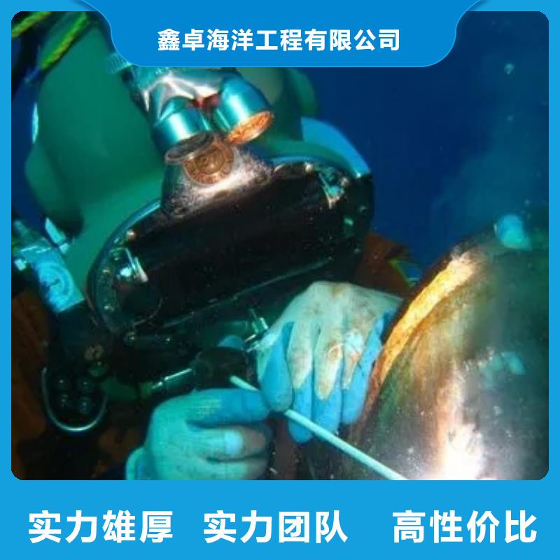 深圳污水厂水下维修厂家按需定制当地服务商