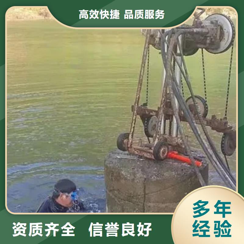 价格行情:南京浦口污水厂蛙人水下打眼
