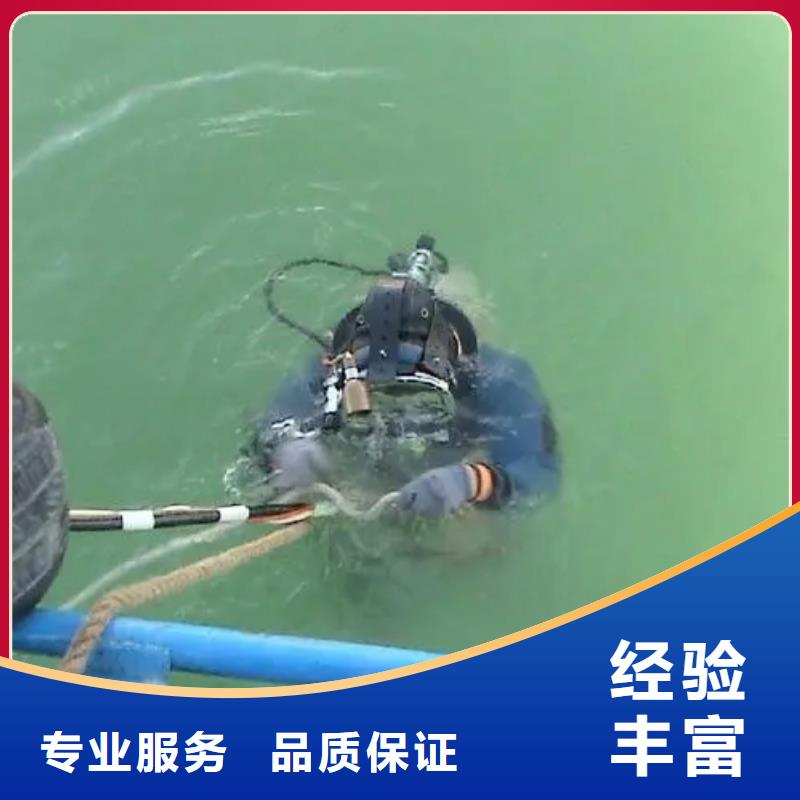 潜水员水下切割钢管桩多重优惠当地生产厂家