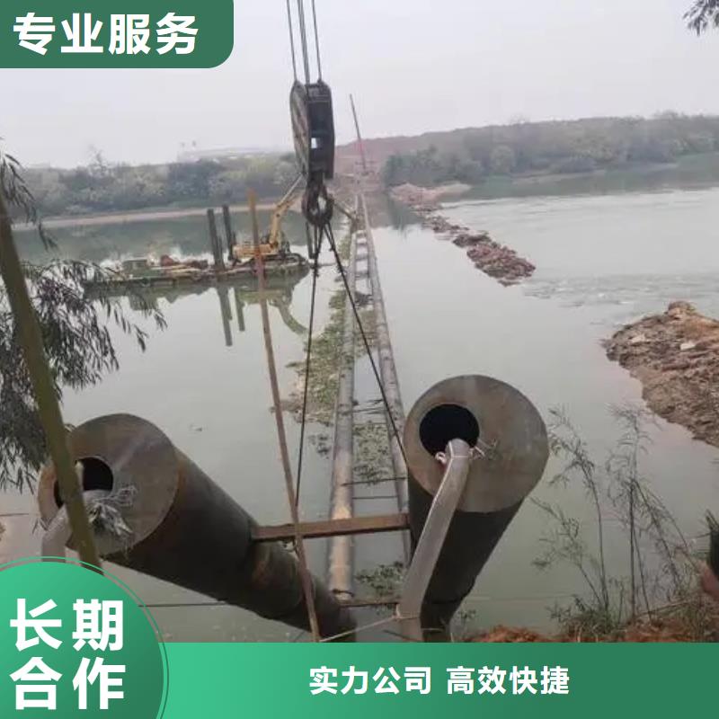 买南京鼓楼水下天然气管道施工必看-售后保障