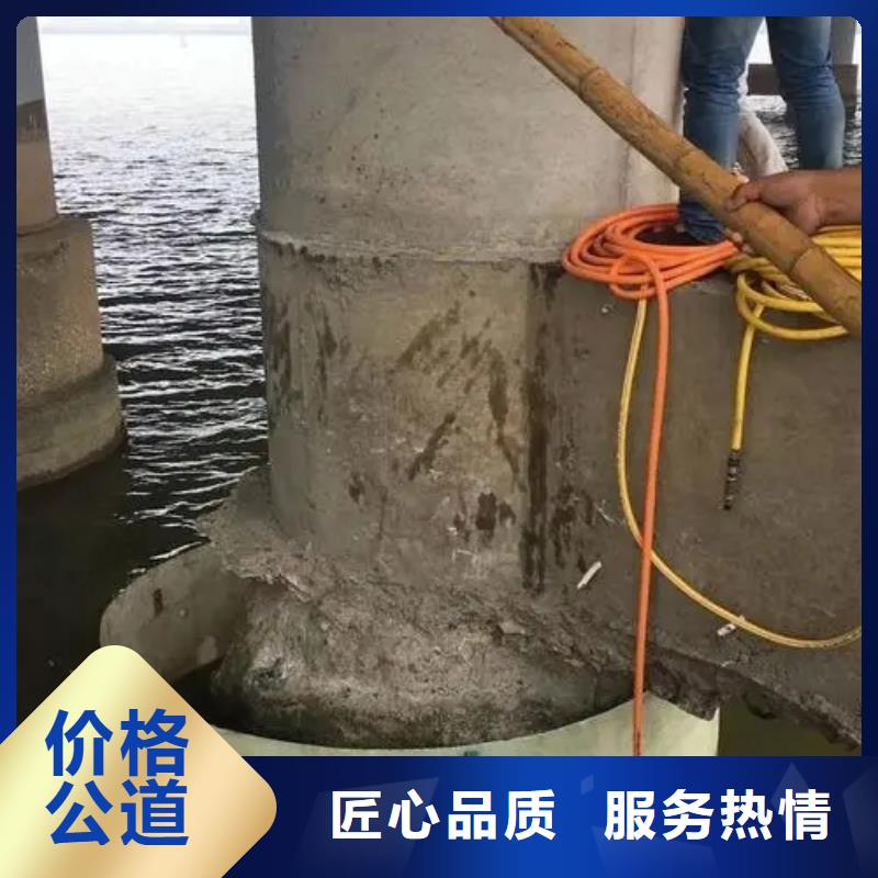 价格低的邯郸磁县潜水员水下切割钢管桩生产厂家