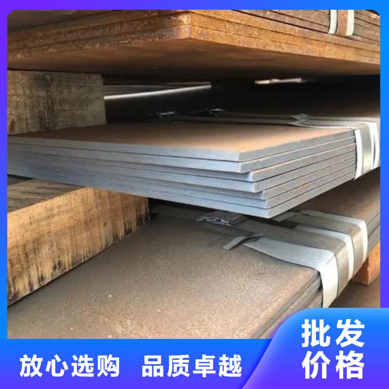 安庆枞阳堆焊耐磨板厂家、定制堆焊耐磨板