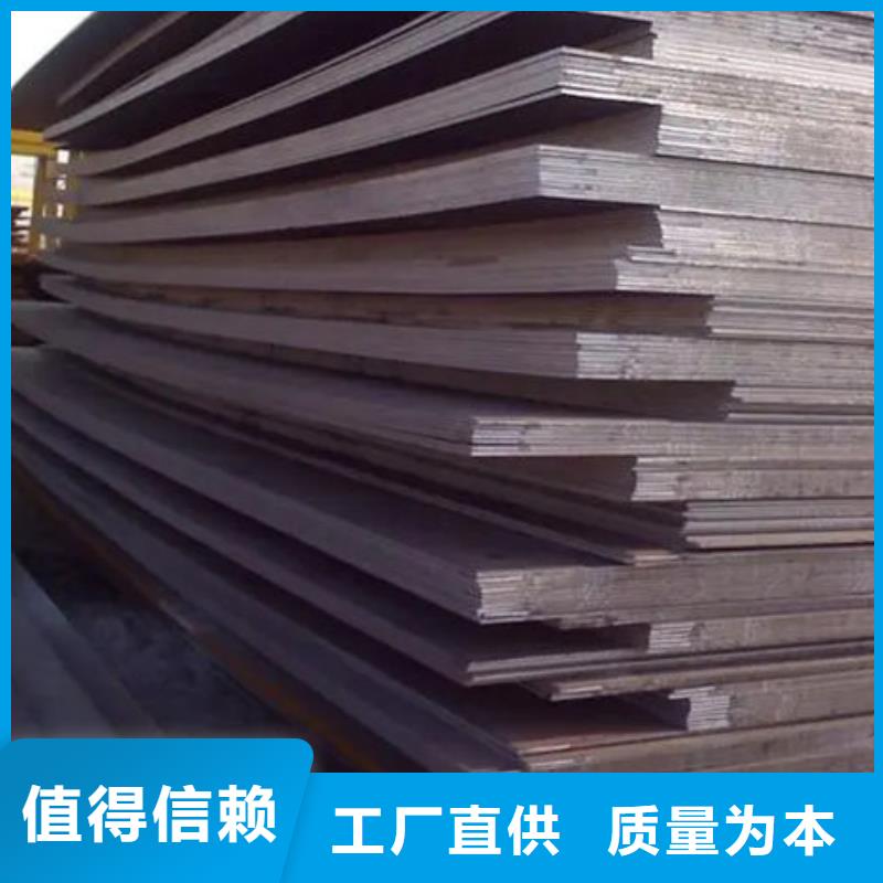 NM360耐磨钢板货源充足的厂家大量现货