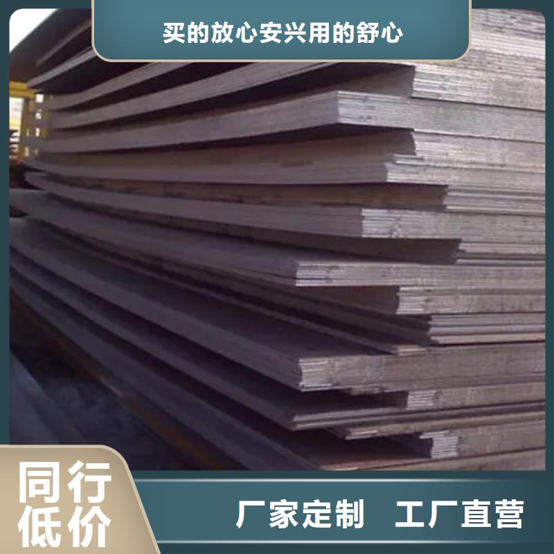新闻：NM400耐磨钢板生产厂家自有生产工厂