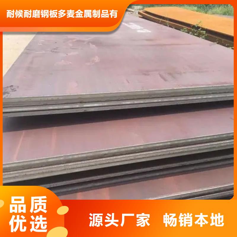 堆焊耐磨板-堆焊耐磨板质量可靠产地工厂