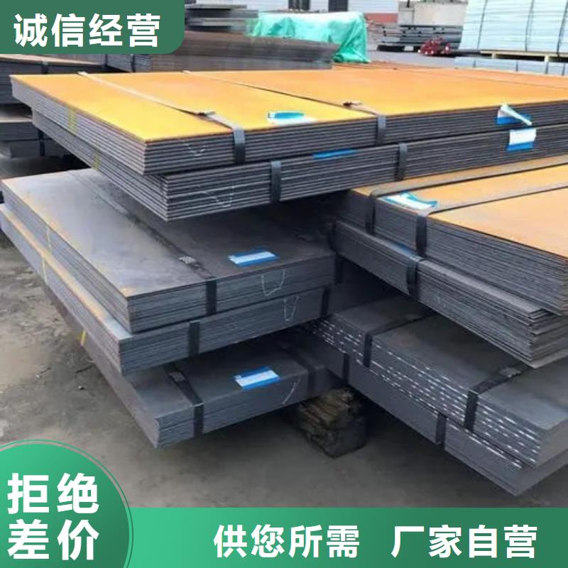 优质NM400耐磨钢板的销售厂家同城货源