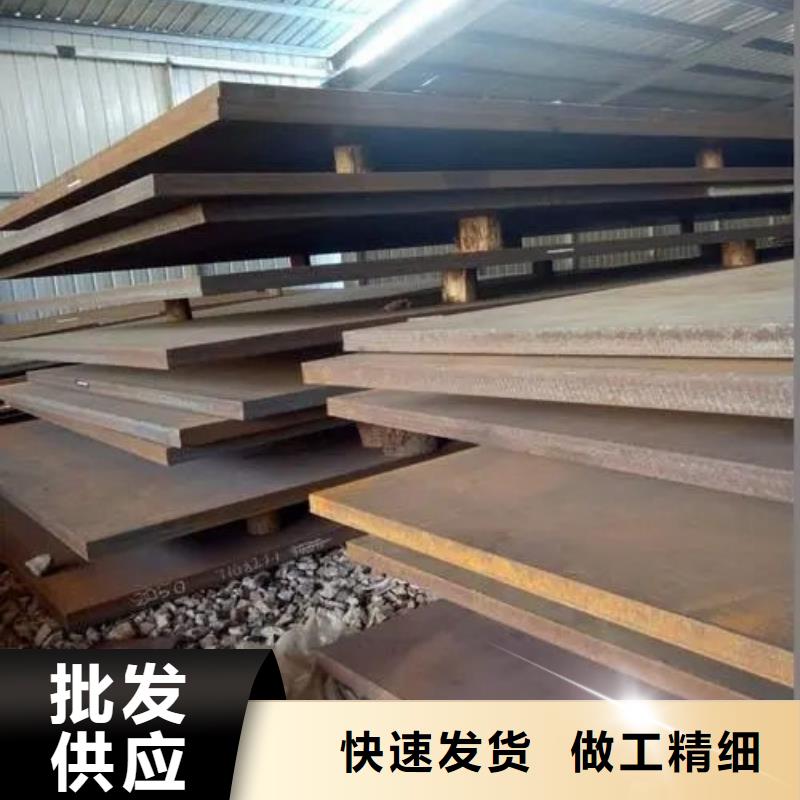 耐磨板制造厂_耐候耐磨钢板多麦金属制品有限公司价格实惠